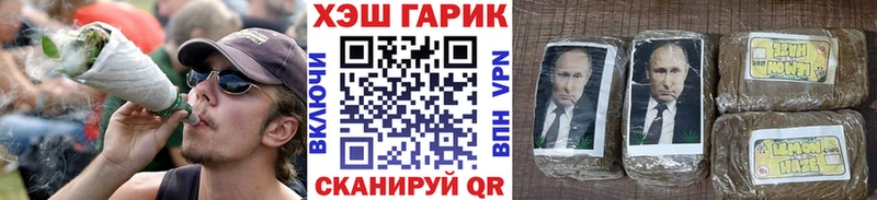 Где можно купить наркотики Фурманов БУТИРАТ АМФ Каннабис ГАШИШ Alpha PVP Кокаин