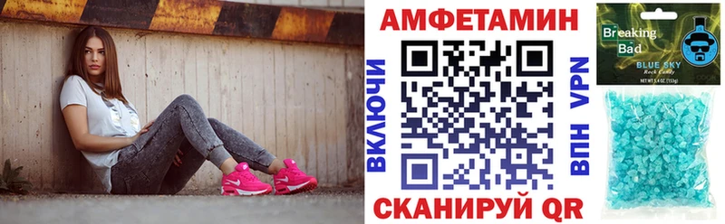 где купить наркоту  Фурманов  АМФ Розовый 
