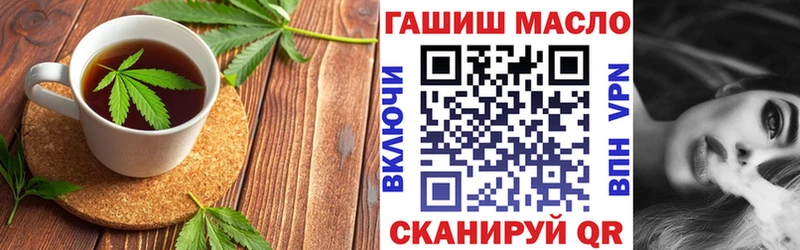 Еда ТГК марихуана Фурманов