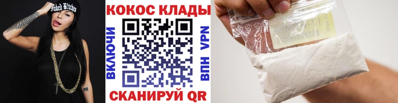 как найти закладки  Фурманов  COCAIN Fish Scale 