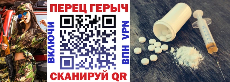 где купить наркоту  Фурманов  ГЕРОИН герыч 