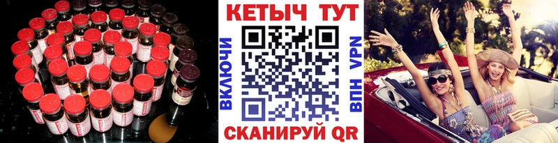 Кетамин VHQ  цены наркотик  Фурманов 