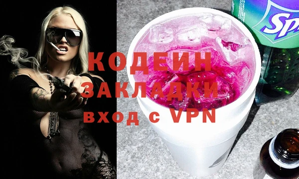 альфа пвп Покачи