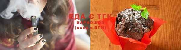 COCAINE Покровск