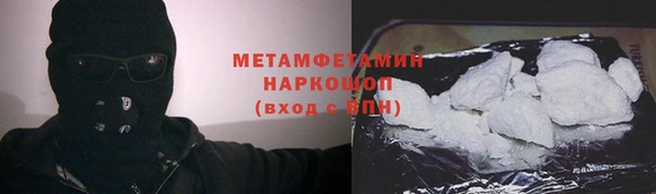 прущий лед Алзамай