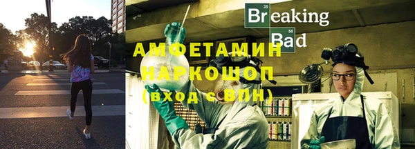кристаллы Алексин
