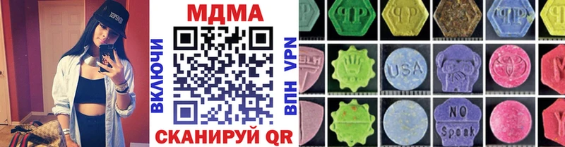 MDMA молли  Фурманов 